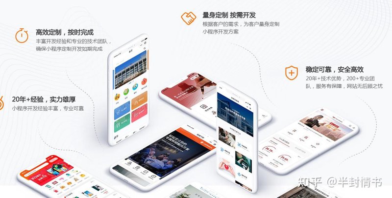 选择适合南阳市的网站建设方案