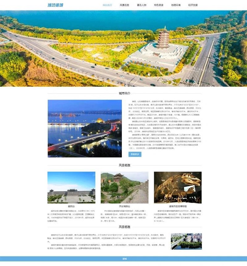 微信小程序开发：小程序化时代的便捷之匙
