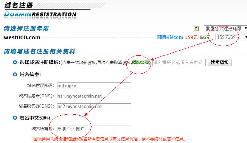 企业网站定制：让品牌在互联网世界中熠熠生辉