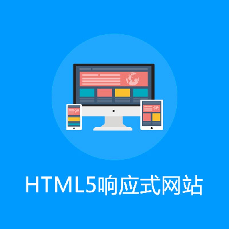 企业网站定制选购指南：打造专属数字名片