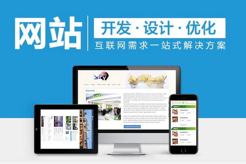 卧龙区网页设计选购指南：打造您的品牌门户