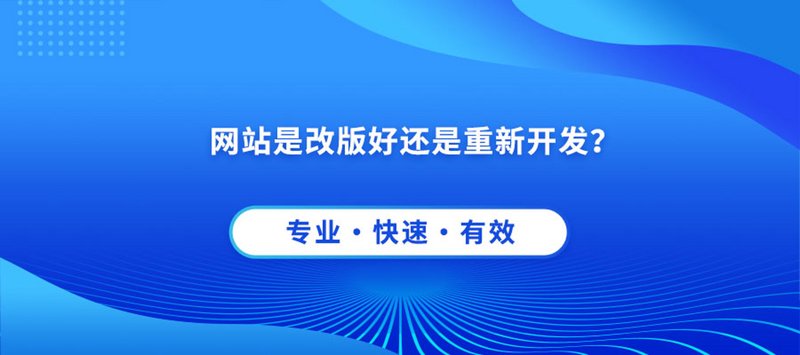 南阳市网站建设，打造您的品牌在线形象