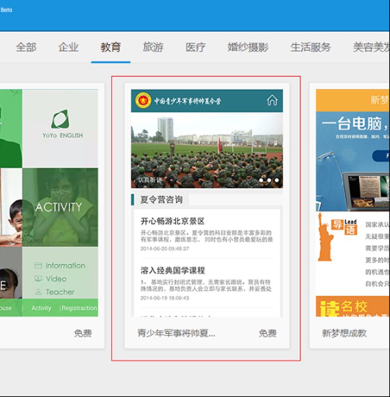 卧龙区网页设计：引领互联网创新趋势