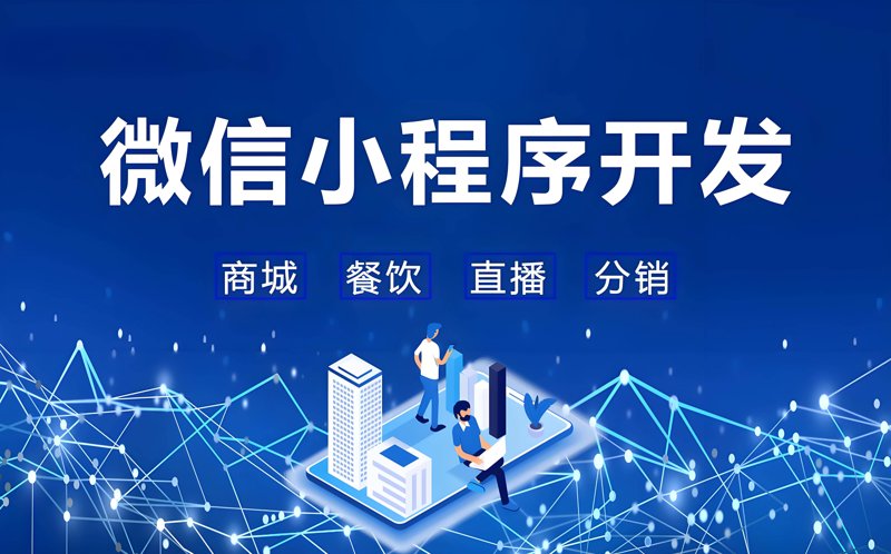 手机网站制作：构建无缝连接